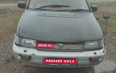 Mitsubishi Chariot III, 1993 год, 155 000 рублей, 1 фотография