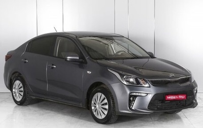 KIA Rio IV, 2018 год, 1 329 000 рублей, 1 фотография