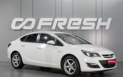 Opel Astra J, 2013 год, 1 349 000 рублей, 1 фотография