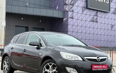 Opel Astra J, 2011 год, 997 000 рублей, 1 фотография