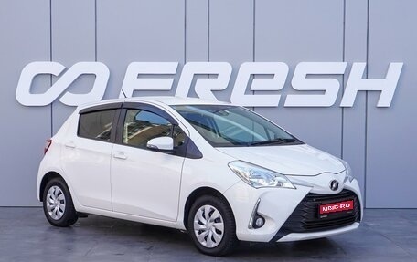 Toyota Vitz, 2017 год, 1 050 000 рублей, 1 фотография