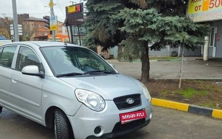 KIA Picanto I, 2009 год, 600 000 рублей, 23 фотография