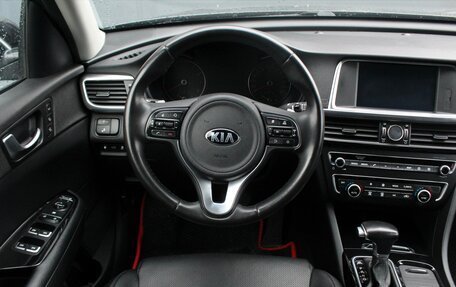 KIA Optima IV, 2017 год, 2 195 000 рублей, 6 фотография