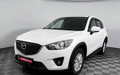 Mazda CX-5 II, 2012 год, 1 500 000 рублей, 1 фотография