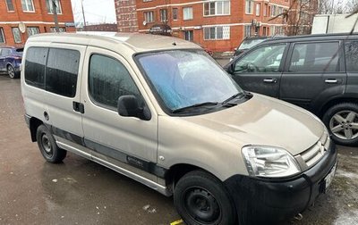 Citroen Berlingo II рестайлинг, 2008 год, 490 000 рублей, 1 фотография