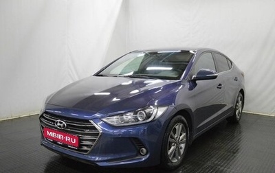 Hyundai Elantra VI рестайлинг, 2017 год, 1 526 000 рублей, 1 фотография