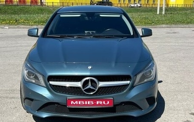 Mercedes-Benz CLA, 2013 год, 1 645 000 рублей, 1 фотография