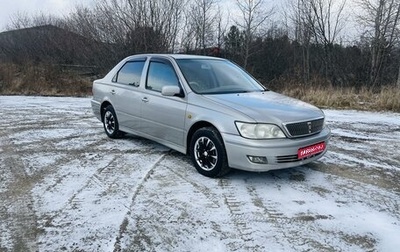 Toyota Vista V30, 2001 год, 625 000 рублей, 1 фотография