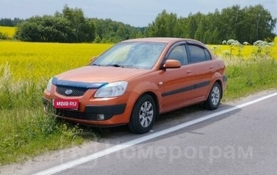 KIA Rio II, 2007 год, 565 000 рублей, 1 фотография