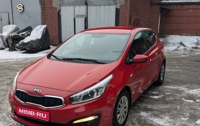 KIA cee'd III, 2016 год, 1 200 000 рублей, 1 фотография