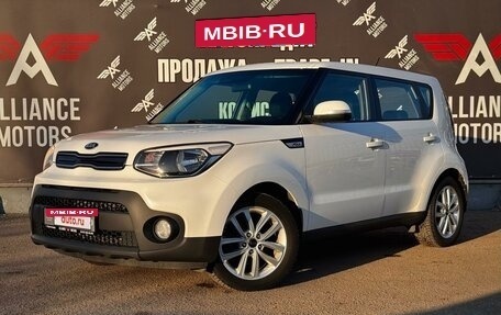 KIA Soul II рестайлинг, 2017 год, 1 605 000 рублей, 3 фотография