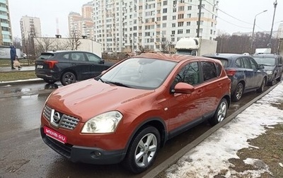 Nissan Qashqai, 2008 год, 1 035 000 рублей, 1 фотография