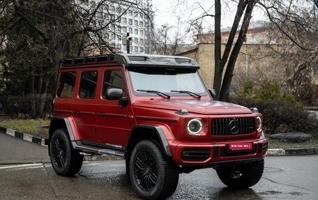 Mercedes-Benz G-Класс AMG, 2023 год, 42 000 000 рублей, 1 фотография