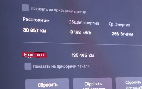 Tesla Model S I, 2017 год, 3 950 000 рублей, 11 фотография