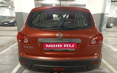 Nissan Qashqai, 2008 год, 1 035 000 рублей, 11 фотография