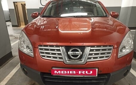 Nissan Qashqai, 2008 год, 1 035 000 рублей, 17 фотография