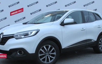 Renault Kadjar I рестайлинг, 2016 год, 1 349 000 рублей, 1 фотография