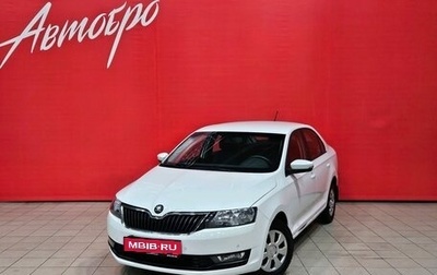 Skoda Rapid I, 2019 год, 999 000 рублей, 1 фотография