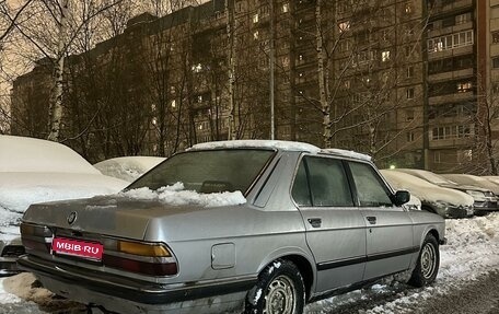 BMW 5 серия, 1986 год, 180 000 рублей, 1 фотография