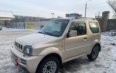 Suzuki Jimny, 2008 год, 1 590 000 рублей, 1 фотография