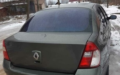 Renault Symbol I, 2007 год, 500 000 рублей, 1 фотография