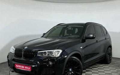 BMW X3, 2010 год, 1 752 000 рублей, 1 фотография