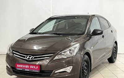 Hyundai Solaris II рестайлинг, 2015 год, 1 169 900 рублей, 1 фотография