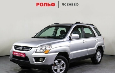 KIA Sportage II, 2009 год, 1 248 000 рублей, 1 фотография