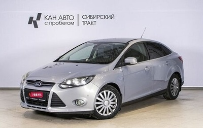 Ford Focus III, 2011 год, 877 900 рублей, 1 фотография