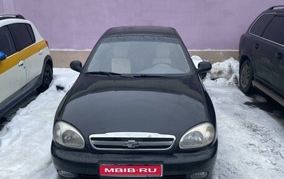 Chevrolet Lanos I, 2006 год, 160 000 рублей, 1 фотография