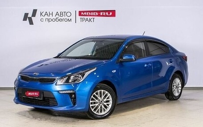 KIA Rio IV, 2019 год, 1 435 127 рублей, 1 фотография