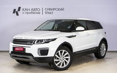 Land Rover Range Rover Evoque I, 2015 год, 3 040 000 рублей, 1 фотография