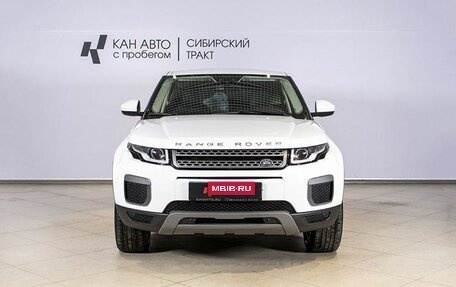 Land Rover Range Rover Evoque I, 2015 год, 3 040 000 рублей, 9 фотография