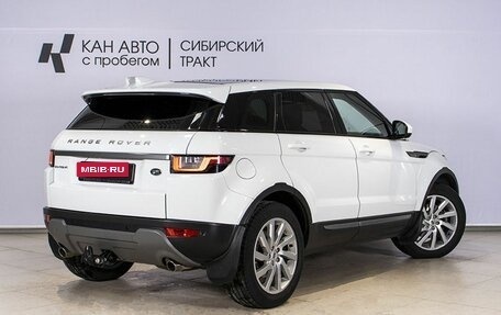 Land Rover Range Rover Evoque I, 2015 год, 3 040 000 рублей, 2 фотография