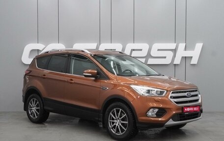 Ford Kuga III, 2017 год, 1 619 000 рублей, 1 фотография