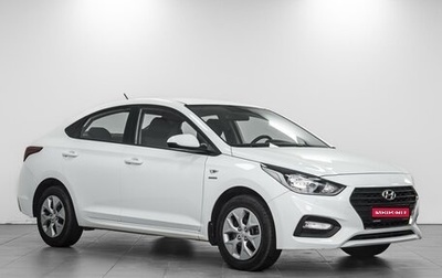 Hyundai Solaris II рестайлинг, 2019 год, 1 599 000 рублей, 1 фотография