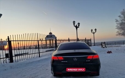 Mercedes-Benz S-Класс AMG, 2014 год, 7 050 000 рублей, 1 фотография