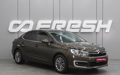 Citroen C4 II рестайлинг, 2019 год, 1 629 000 рублей, 1 фотография