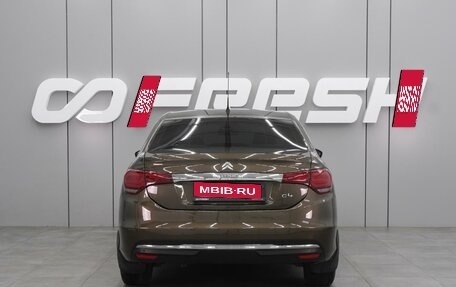 Citroen C4 II рестайлинг, 2019 год, 1 629 000 рублей, 4 фотография