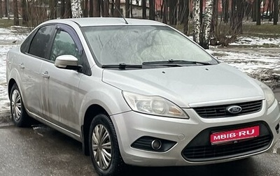 Ford Focus II рестайлинг, 2009 год, 550 000 рублей, 1 фотография