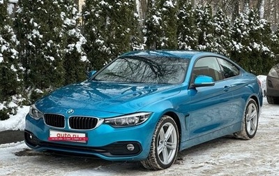 BMW 4 серия, 2017 год, 2 551 500 рублей, 1 фотография