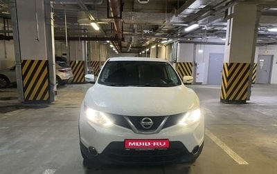 Nissan Qashqai, 2018 год, 2 000 000 рублей, 1 фотография