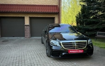 Mercedes-Benz S-Класс, 2015 год, 4 500 000 рублей, 1 фотография