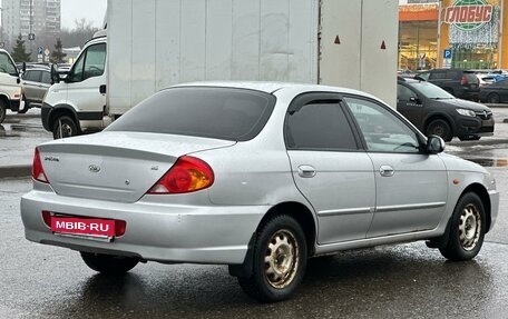 KIA Spectra II (LD), 2006 год, 340 000 рублей, 4 фотография