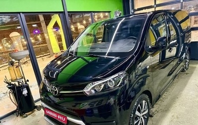 Toyota ProAce II, 2023 год, 6 800 000 рублей, 1 фотография