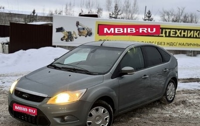 Ford Focus II рестайлинг, 2009 год, 540 000 рублей, 1 фотография