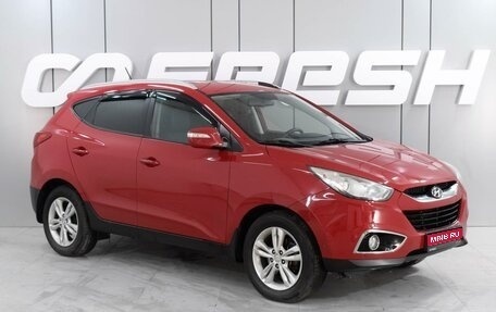 Hyundai ix35 I рестайлинг, 2012 год, 1 599 000 рублей, 1 фотография