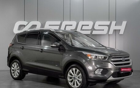 Ford Kuga III, 2016 год, 1 799 000 рублей, 1 фотография