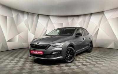 Skoda Rapid II, 2021 год, 1 689 000 рублей, 1 фотография