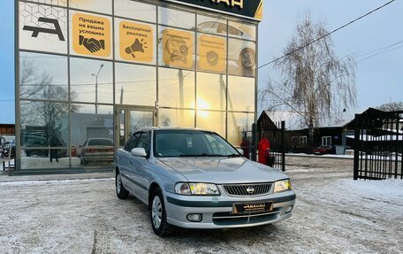 Nissan Sunny B15, 2001 год, 499 000 рублей, 4 фотография